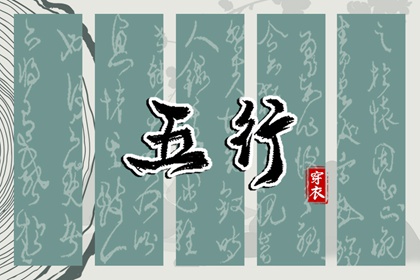 择吉老皇历,择吉老黄历皇历,择吉老黄历