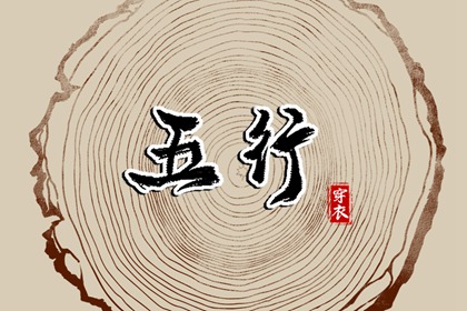 万年历老黄历黄道吉日查询,日历黄道吉日2026年,黄道吉日查询2026