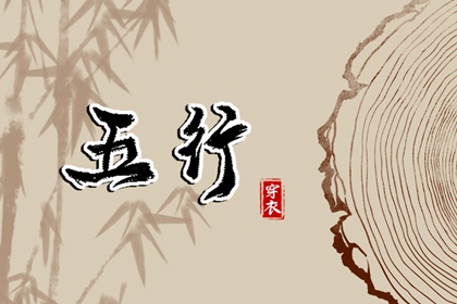 择吉老黄历皇历|择吉皇历|皇历查询